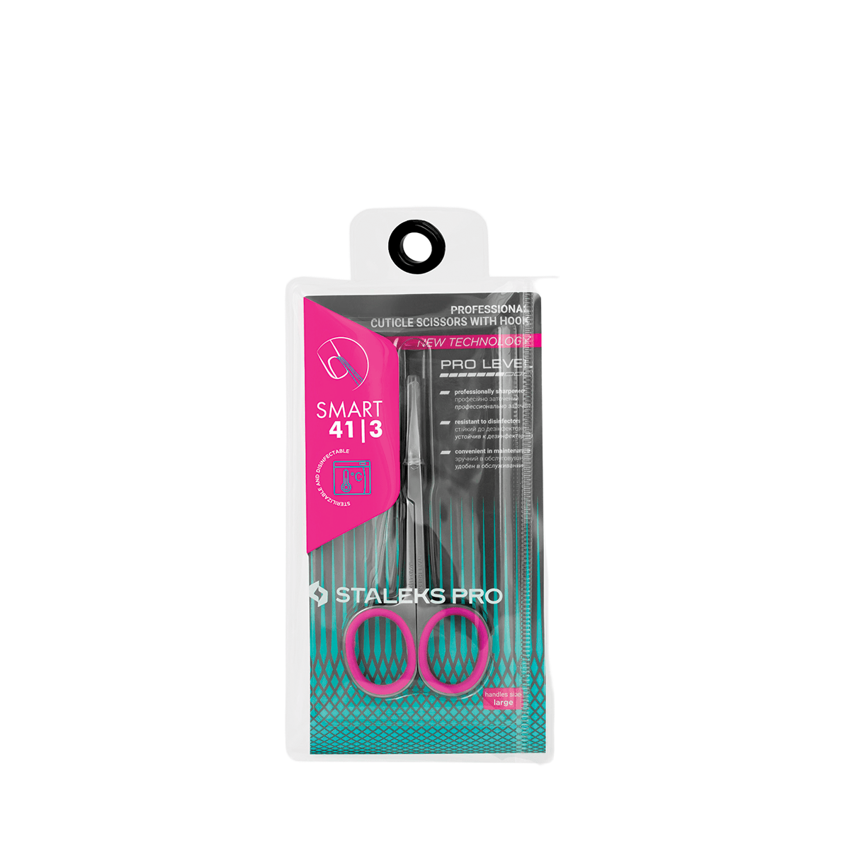 staleks-professional-cuticle-scissors-with-hook-smart-ss-41-3-syskevasia STALEKS Ψαλιδάκι Επωνυχίων SMART (SS-41/3)