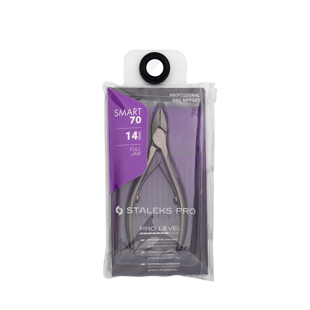 staleks-professional-nail-nippers-smart-ns-70-14-syskevasia επαγγελματικό κόφτη νυχιών STALEKS SMART (NS-70-14)
