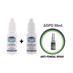 Imperial Feet Σετ Nail Mycosis + Athlete’s Foot + ΔΩΡΟ Anti-Fungal Spray 30ml