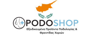 Λογότυπο του Podoshop με χάρτη της Κύπρου – Αποστολές προϊόντων ποδολογίας και φροντίδας χεριών σε όλη την Κύπρο