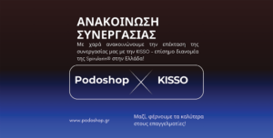 Banner kisso spirularin podoshop
