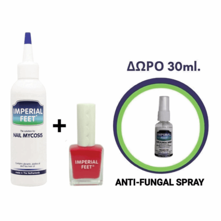 Imperial Feet ΣΕΤ Μυκητίασης Νυχιών Κοραλί με δώρο Anti-Fungal Spray 30ml.