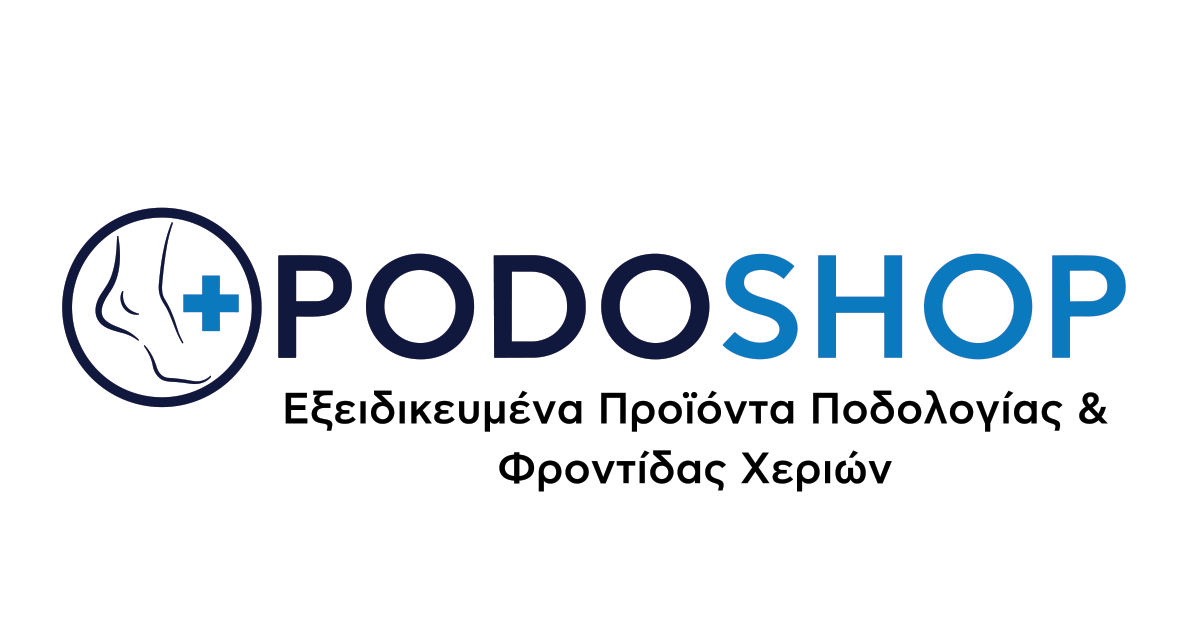 Προεπισκόπηση από PODOSHOP: Εξειδικευμένα Προϊόντα Ποδολογίας & Φροντίδας Χεριών
