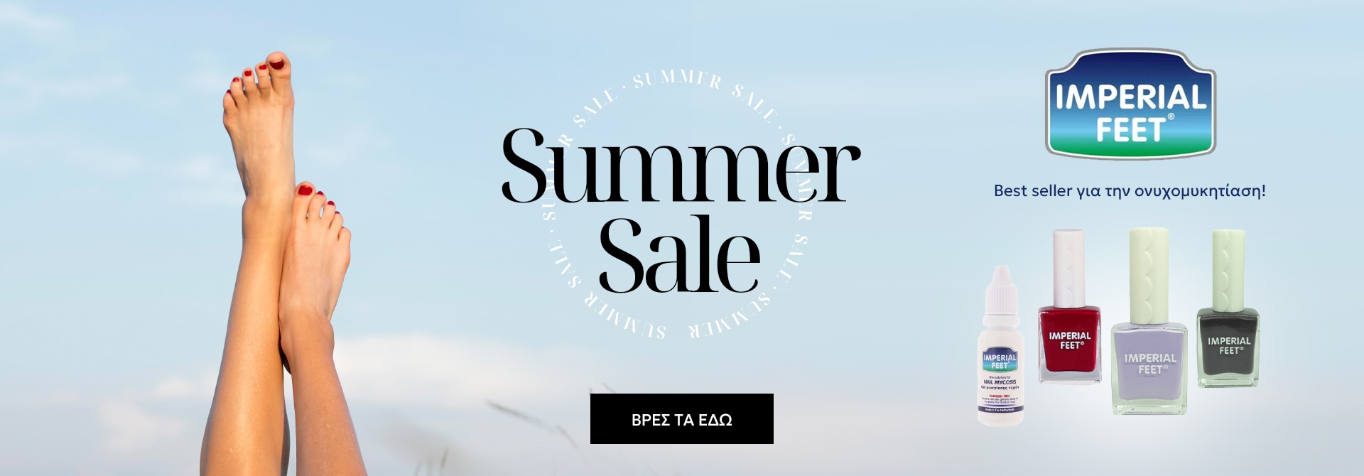 imperial feet summer sale
