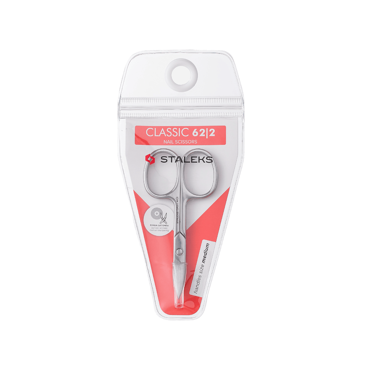 staleks-classic-sc-62-2-psalidaki-nychion-syskeuasia STALEKS CLASSIC SC-62/2 ψαλιδάκι νυχιών σε συσκευασία