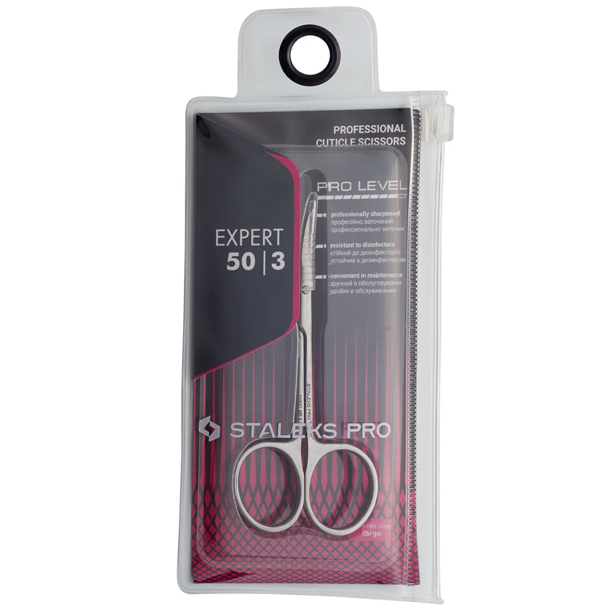staleks-pro-expert-se-50-3-psalidaki-eponychion-syskevasia STALEKS PRO EXPERT SE-50/3 επαγγελματικό ψαλιδάκι επωνυχίων σε συσκευασία