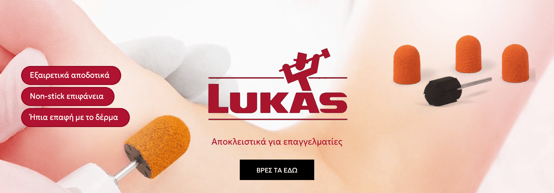 Lukas Podological καπελακια πορτοκαλι ποδολογιας για τροχο