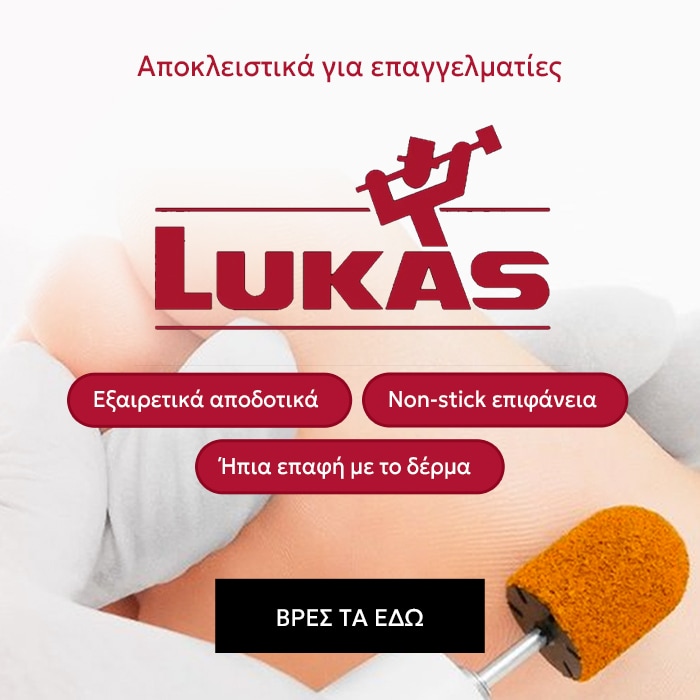 Lukas Podological καπελακια πορτοκαλι ποδολογιας για τροχο γερμανιας