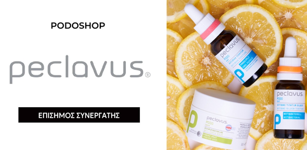 Peclavus × Podoshop – Επίσημος Συνεργάτης, παρουσίαση προϊόντων Peclavus με φέτες λεμονιού στο φόντο