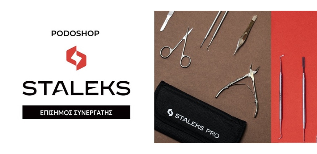 Staleks × Podoshop – Επίσημος Συνεργάτης με επαγγελματικά εργαλεία πεντικιούρ και μανικιούρ