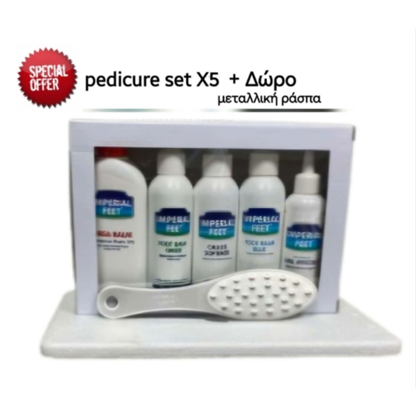 Συσκευασία δώρου Imperial Feet Pedicure Set X5 που περιλαμβάνει 5 θεραπευτικά προϊόντα περιποίησης ποδιών και δώρο μια επαγγελματική μεταλλική ράσπα.