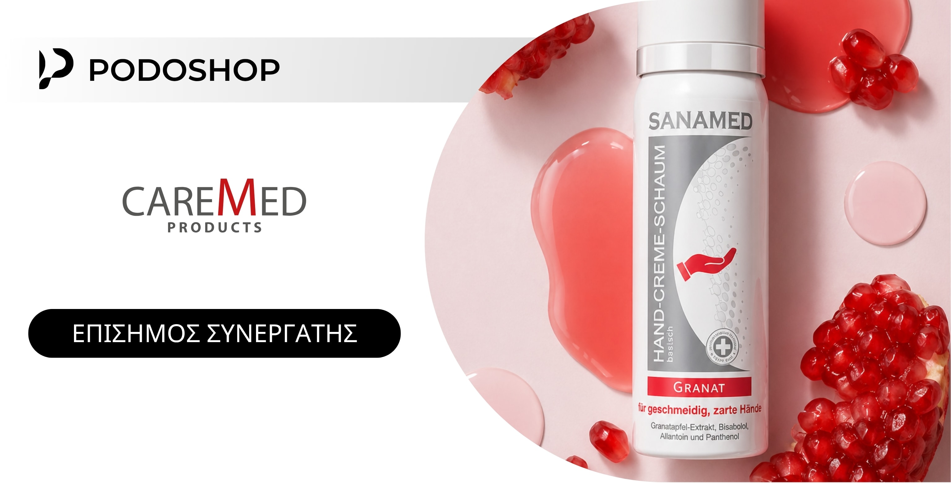 CareMed Products GmbH