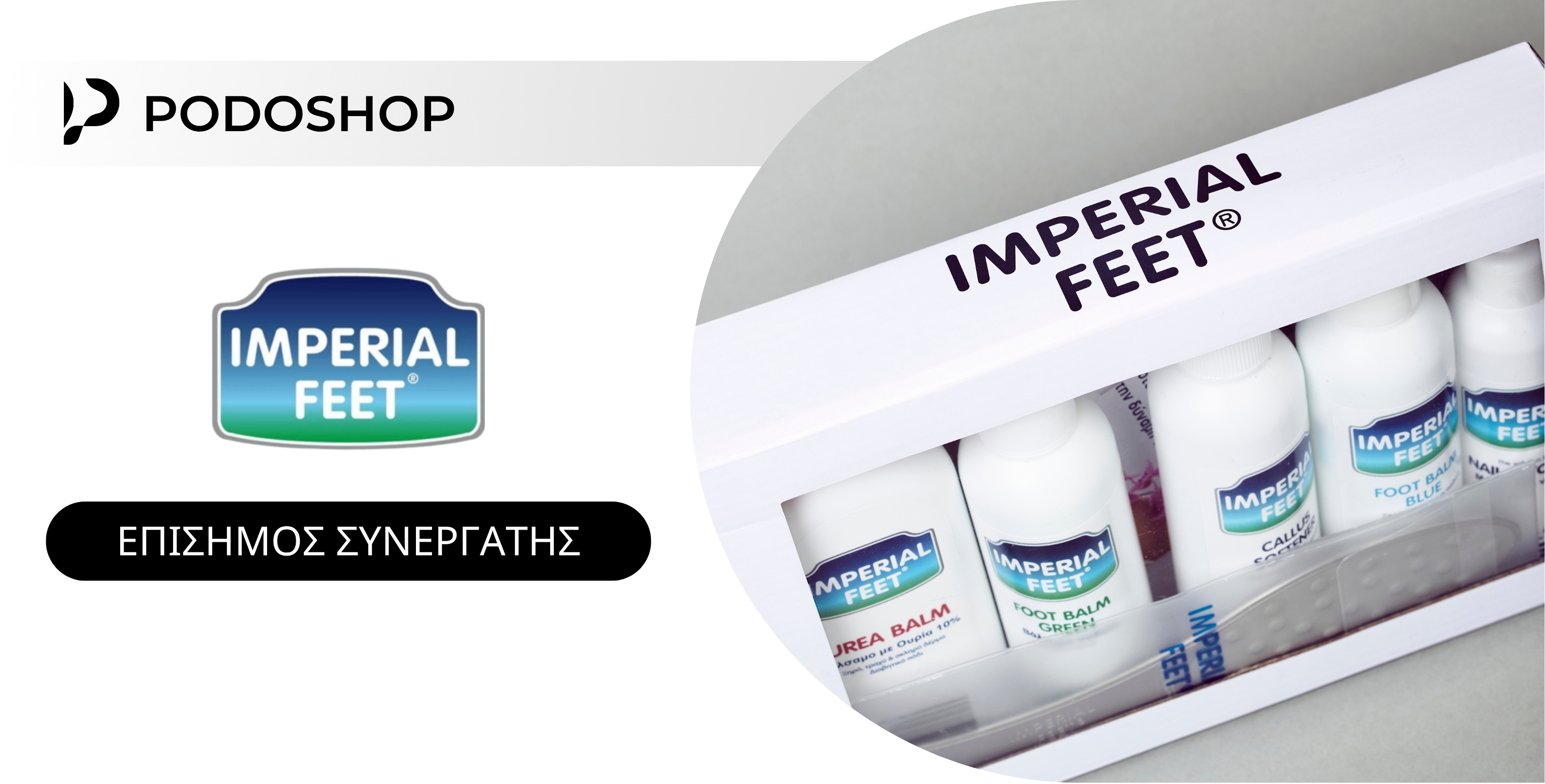 Imperial Feet