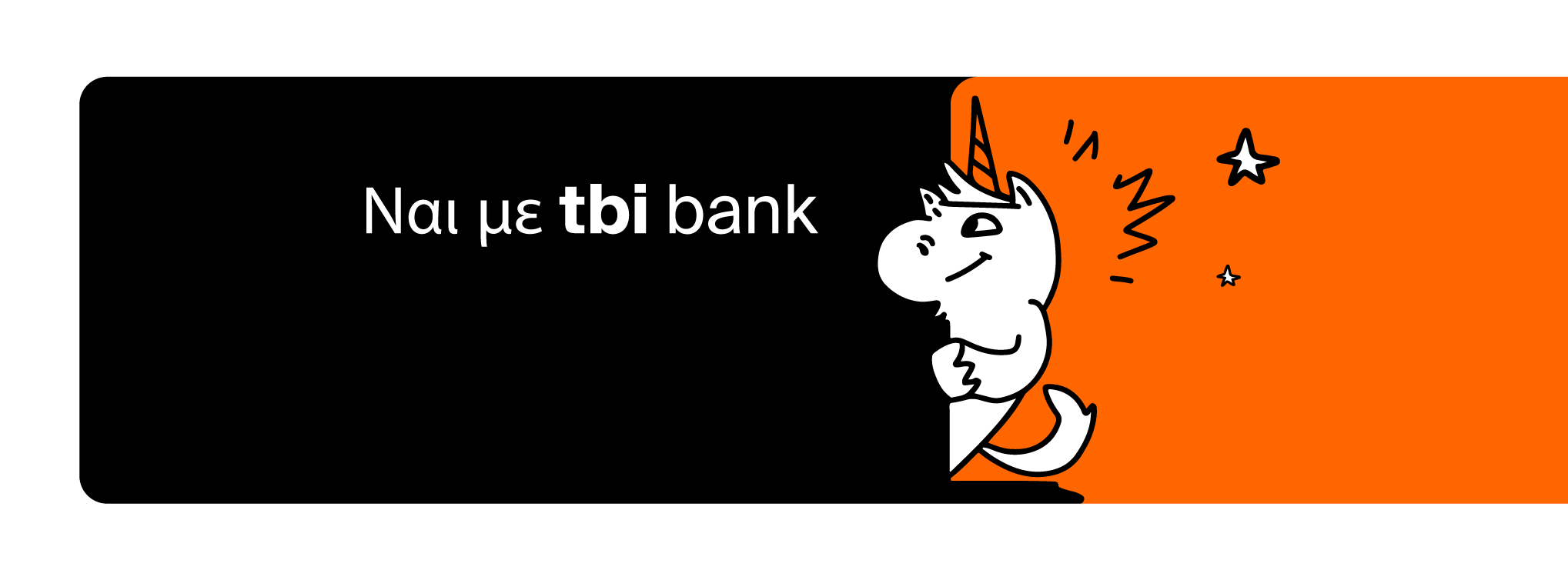 Αγορές με δόσεις μέσω tbi bank στο Podoshop