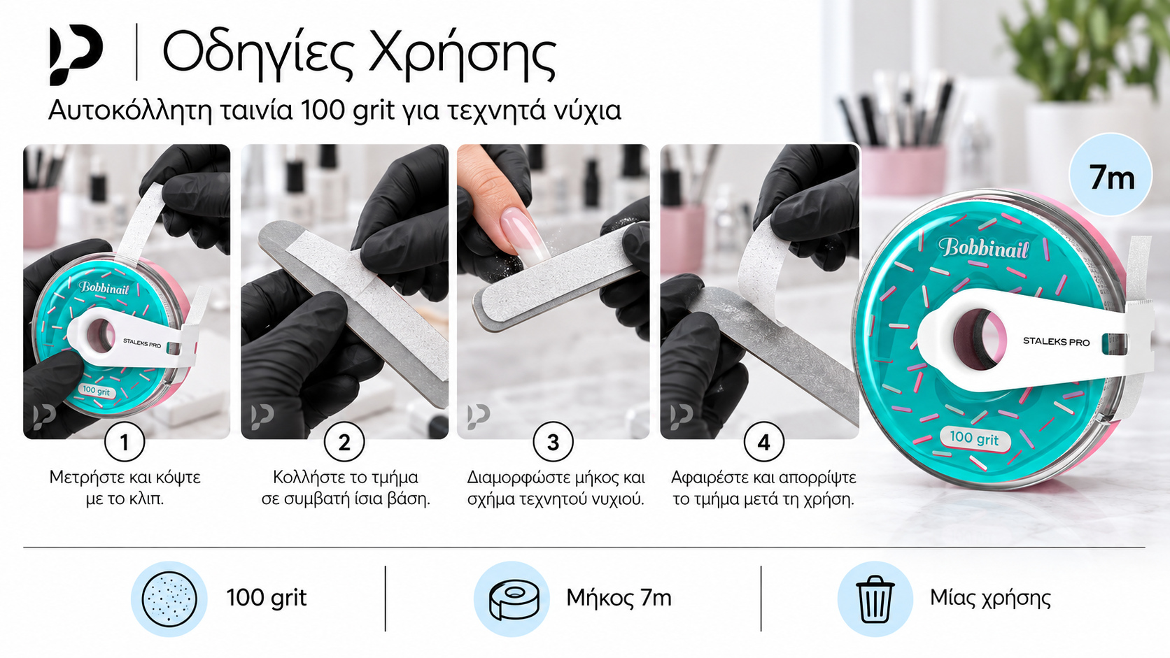 Οδηγίες αυτοκόλλητης ταινίας λίμας STALEKS Donut 100 grit σε τέσσερα βήματα.