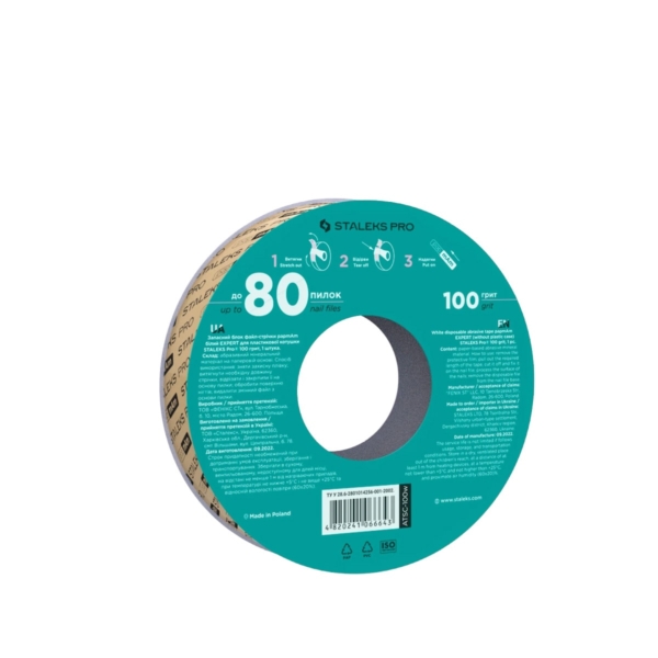 Πίσω ετικέτα του refill ATSC-100w με barcode 4820241066643 και ένδειξη έως 80 λίμες.